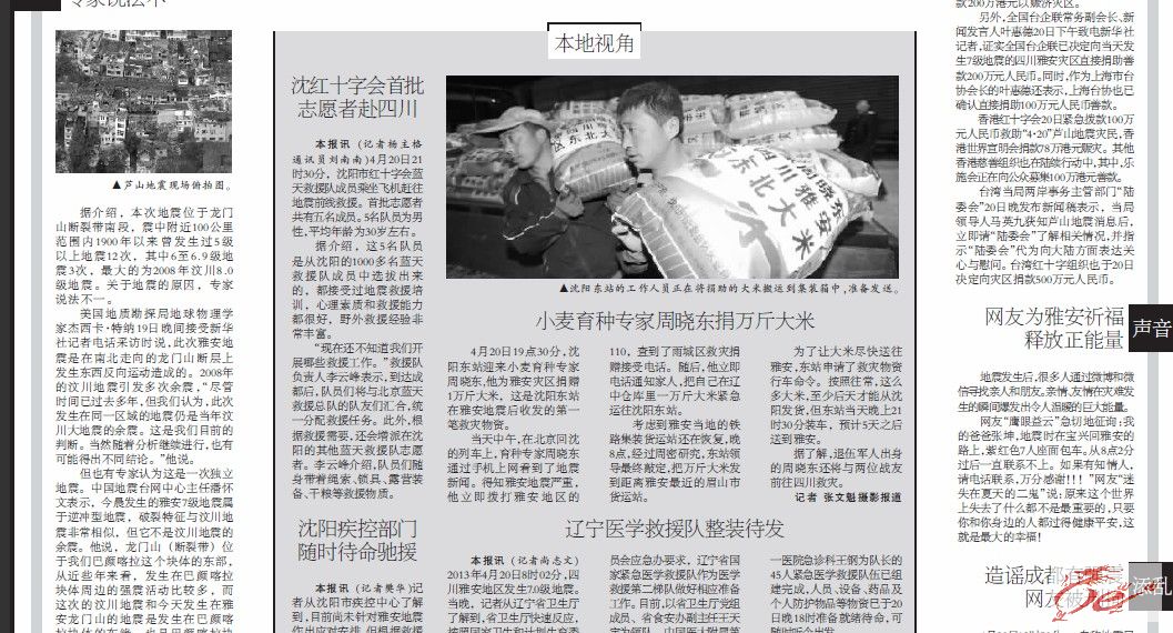 点击在新窗口查看原始图片