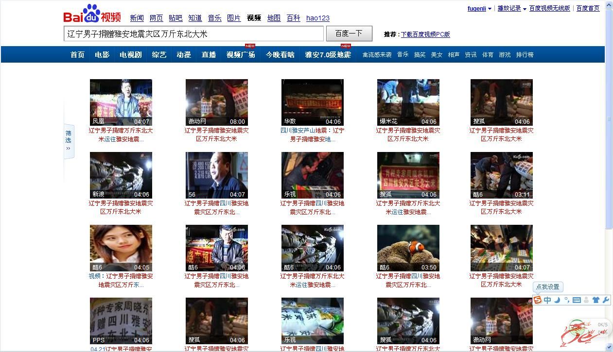 点击在新窗口查看原始图片