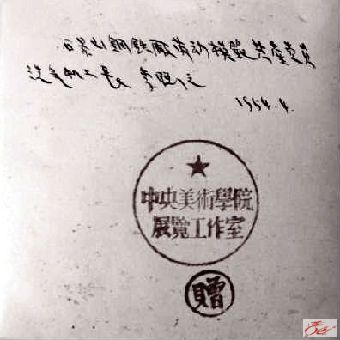 点击在新窗口查看原始图片