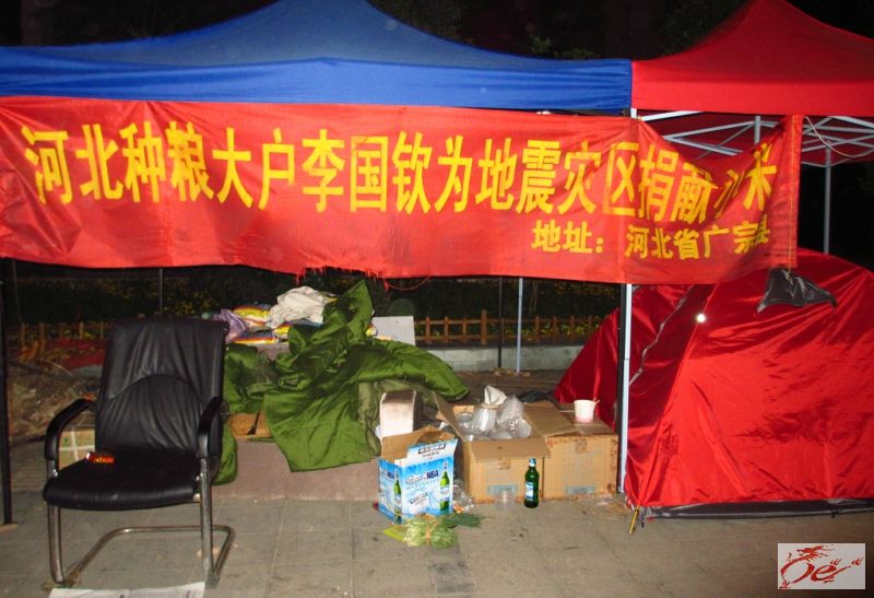 点击在新窗口查看原始图片