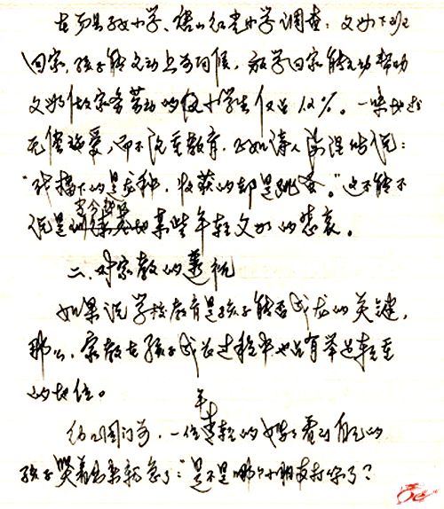 点击在新窗口查看原始图片