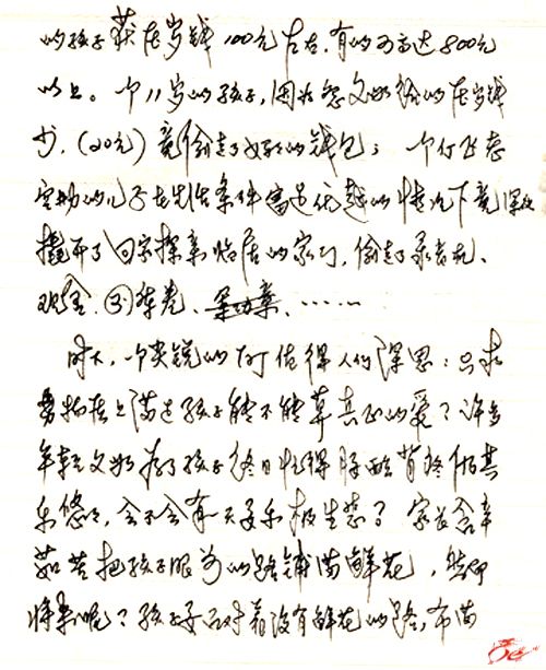 点击在新窗口查看原始图片
