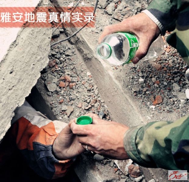 点击在新窗口查看原始图片