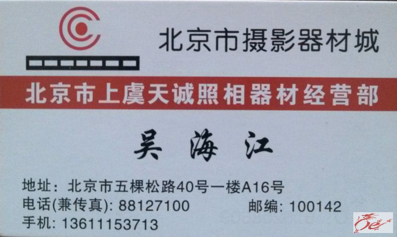 点击在新窗口查看原始图片