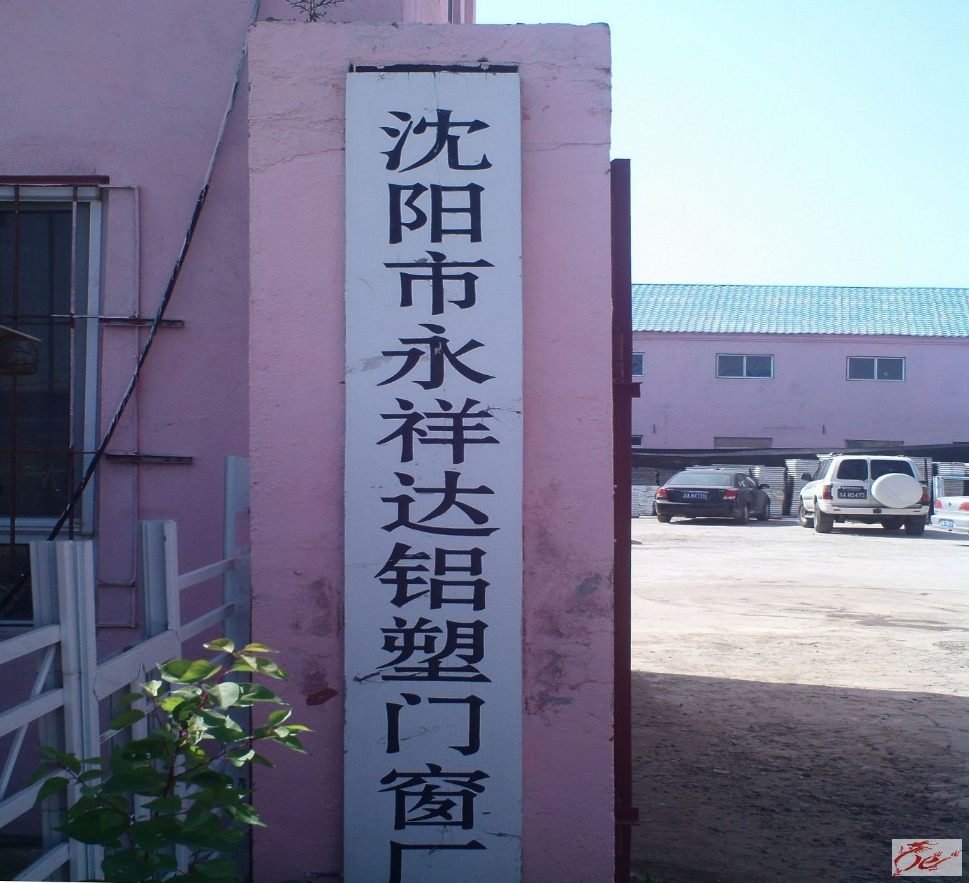 点击在新窗口查看原始图片