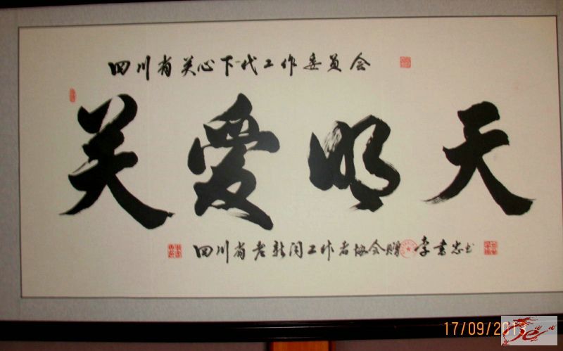 点击在新窗口查看原始图片