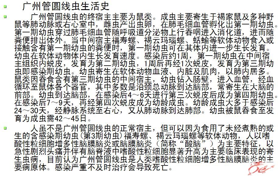 点击在新窗口查看原始图片