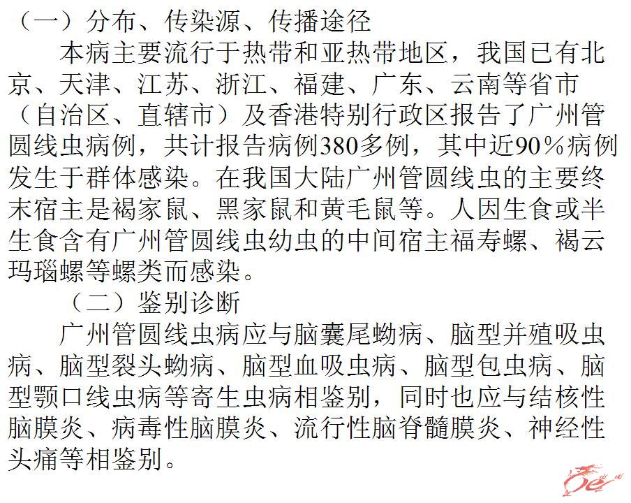 点击在新窗口查看原始图片
