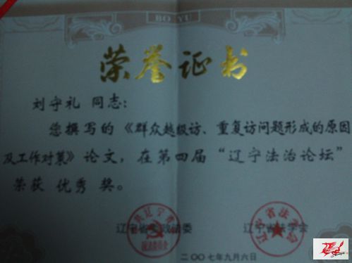 点击在新窗口查看原始图片