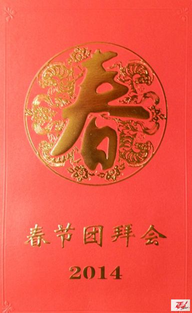 点击在新窗口查看原始图片