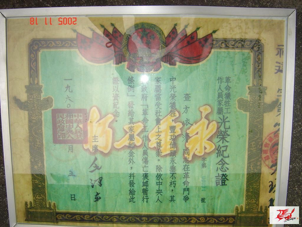 点击在新窗口查看原始图片