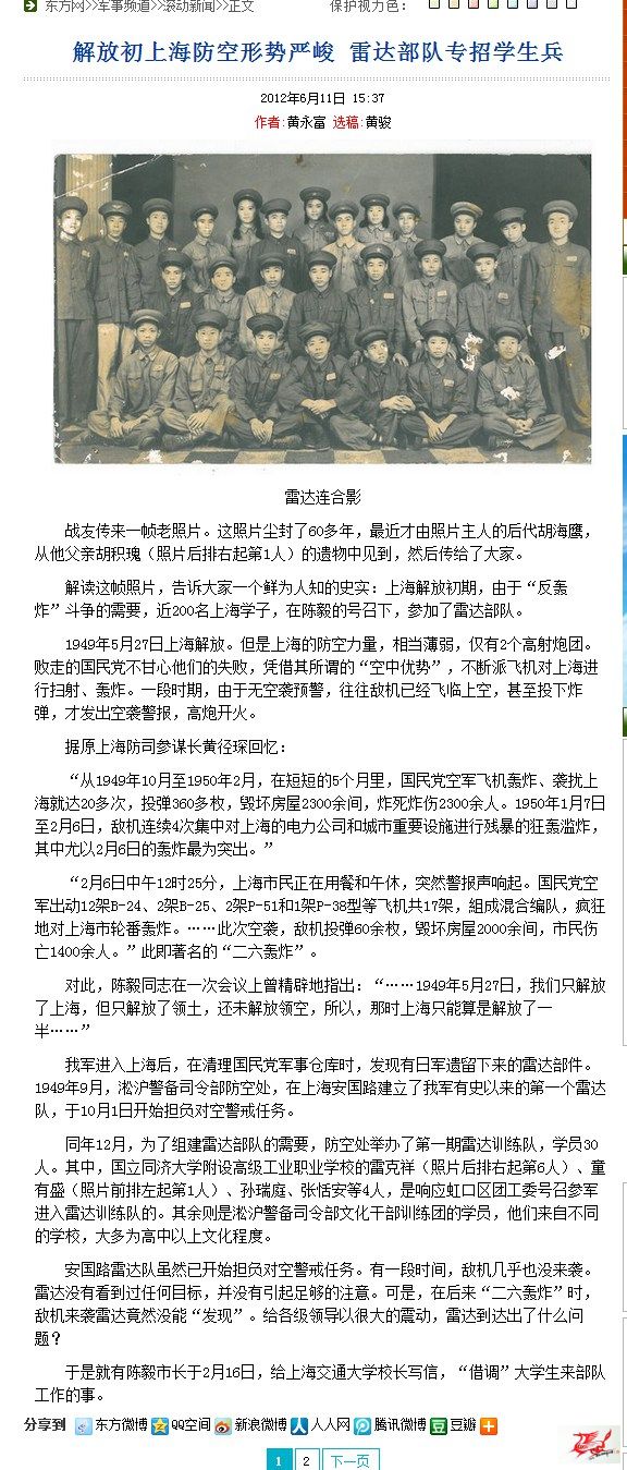 点击在新窗口查看原始图片