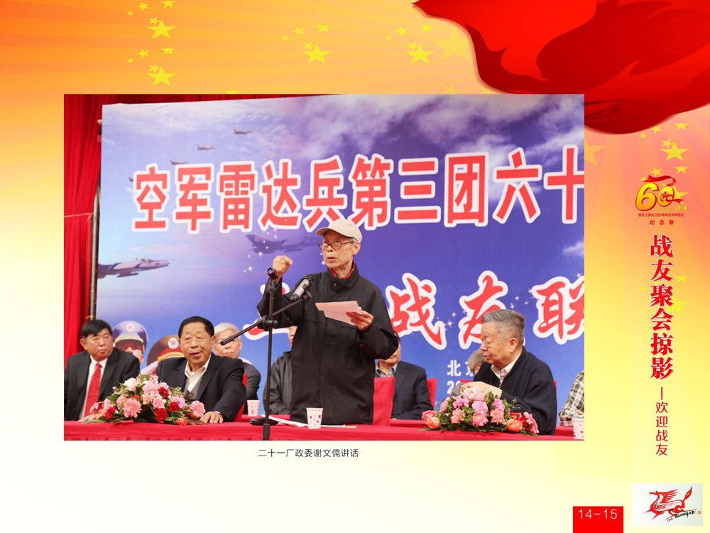 点击在新窗口查看原始图片