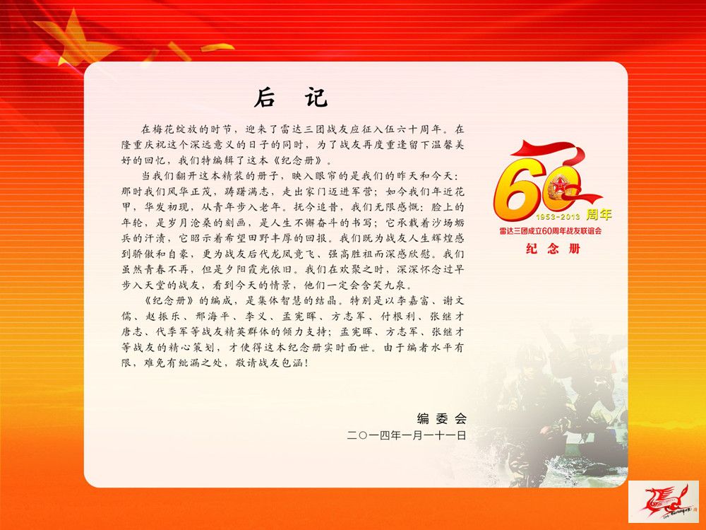 点击在新窗口查看原始图片