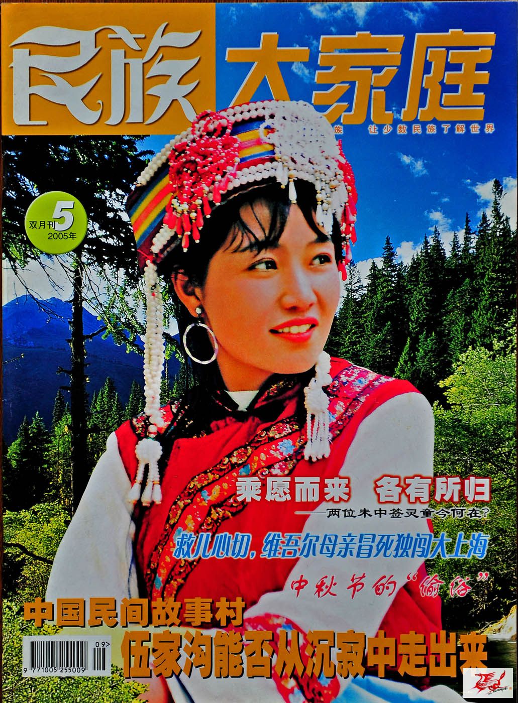点击在新窗口查看原始图片