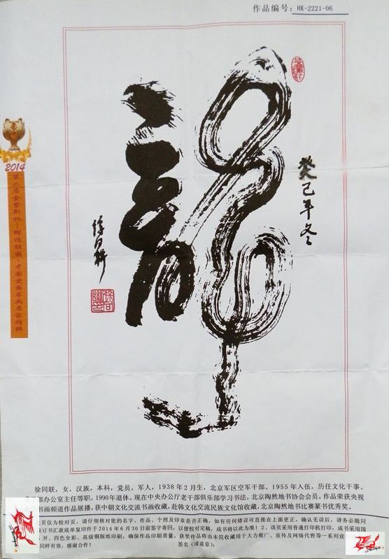 点击在新窗口查看原始图片