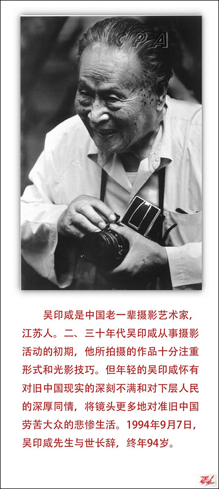 点击在新窗口查看原始图片