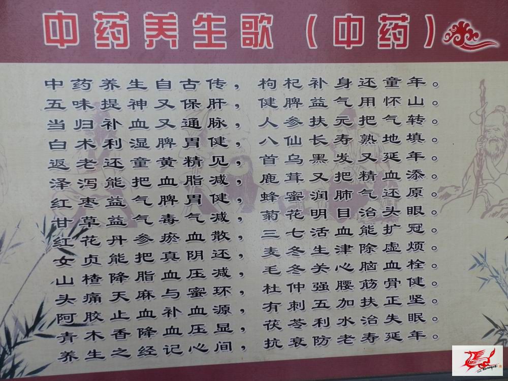 点击在新窗口查看原始图片