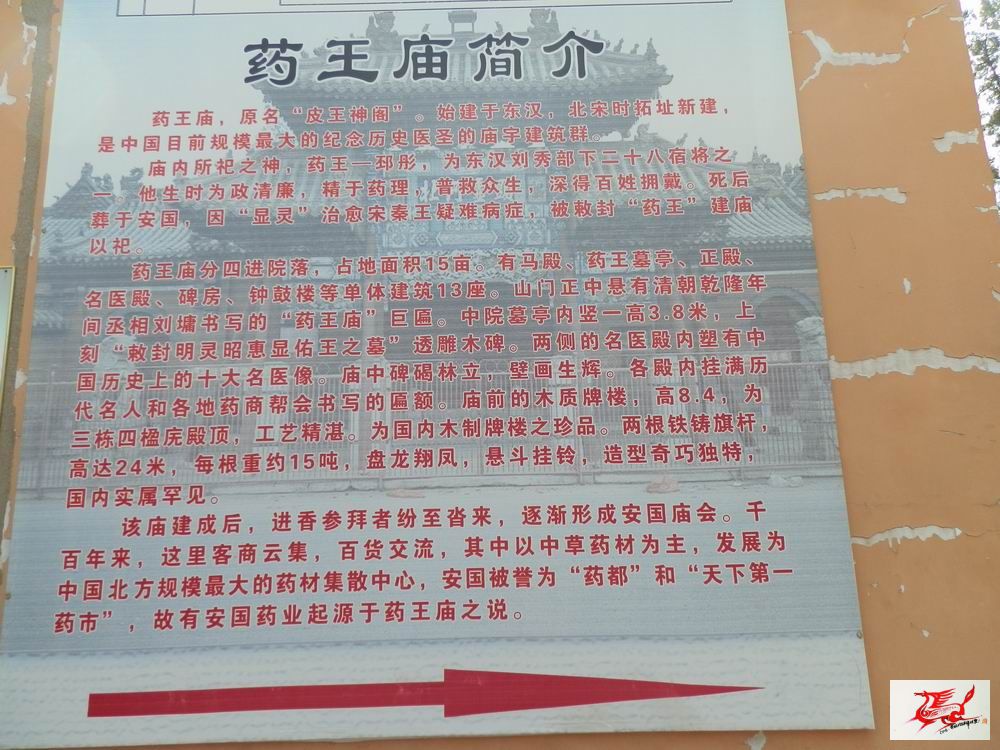 点击在新窗口查看原始图片