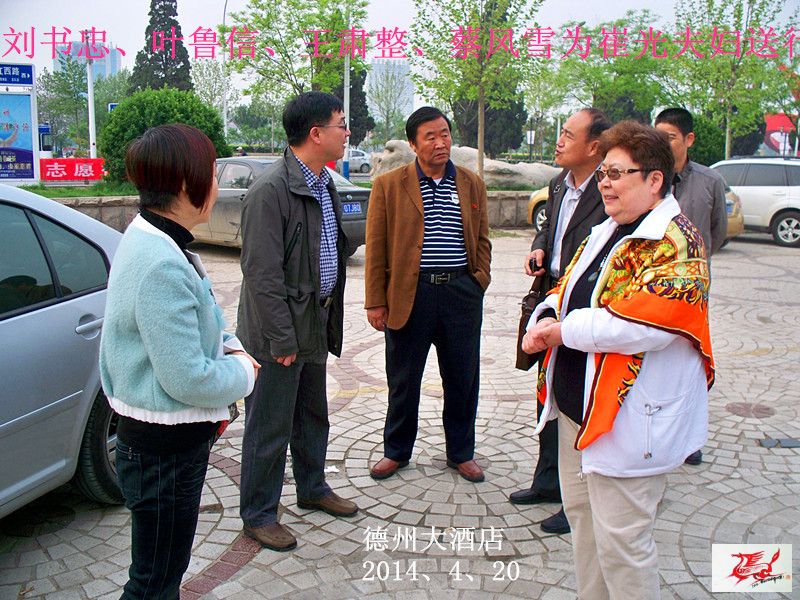 点击在新窗口查看原始图片