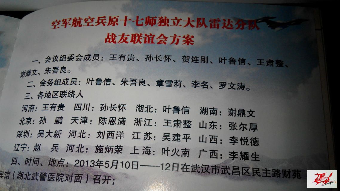 点击在新窗口查看原始图片