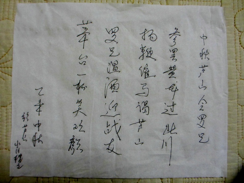 点击在新窗口查看原始图片