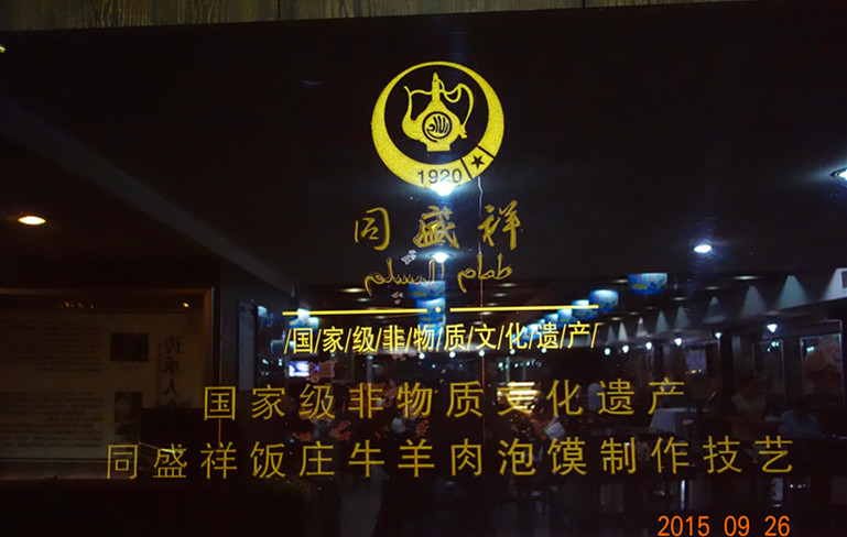 点击在新窗口查看原始图片