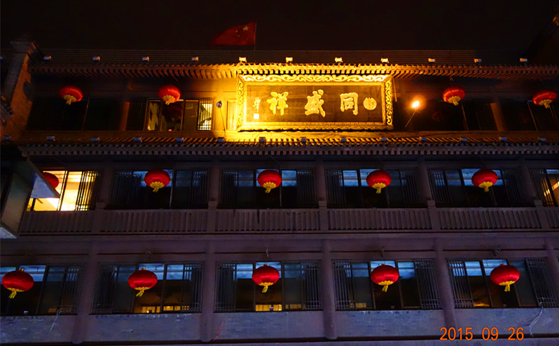 点击在新窗口查看原始图片