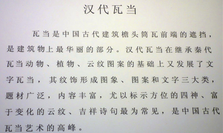 点击在新窗口查看原始图片