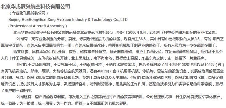 点击在新窗口查看原始图片