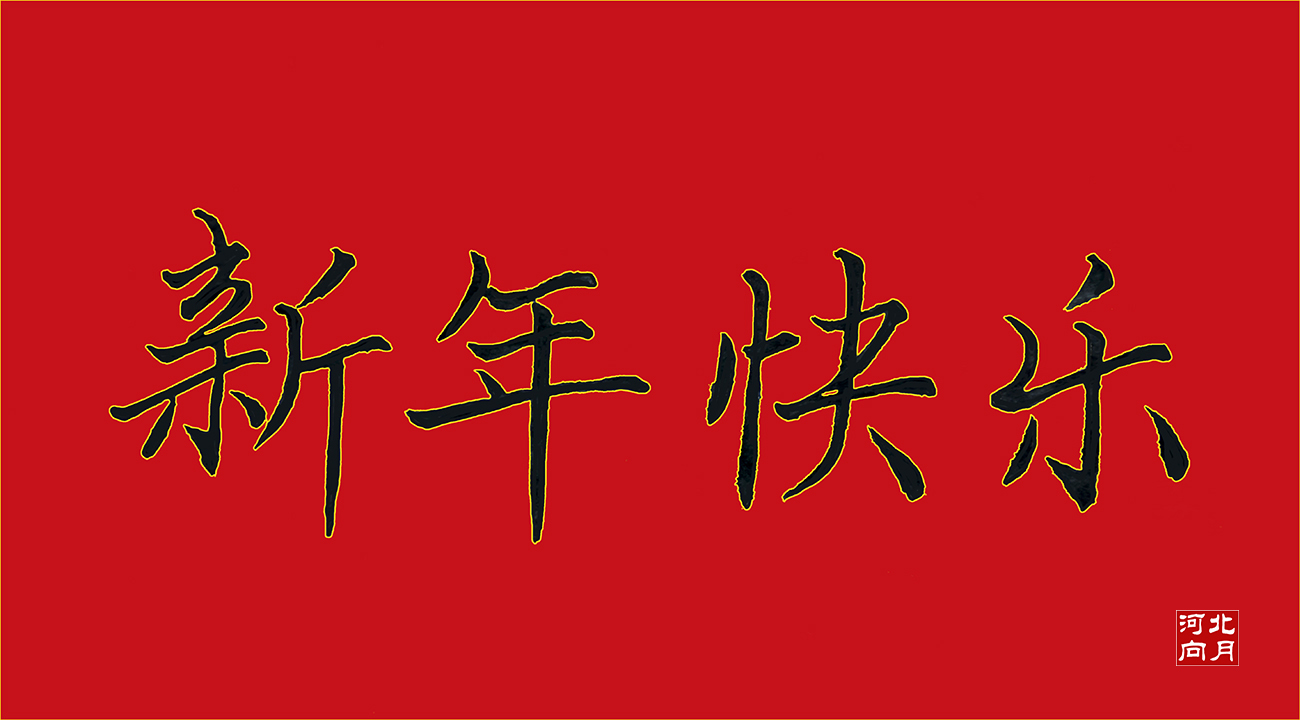 点击在新窗口查看原始图片