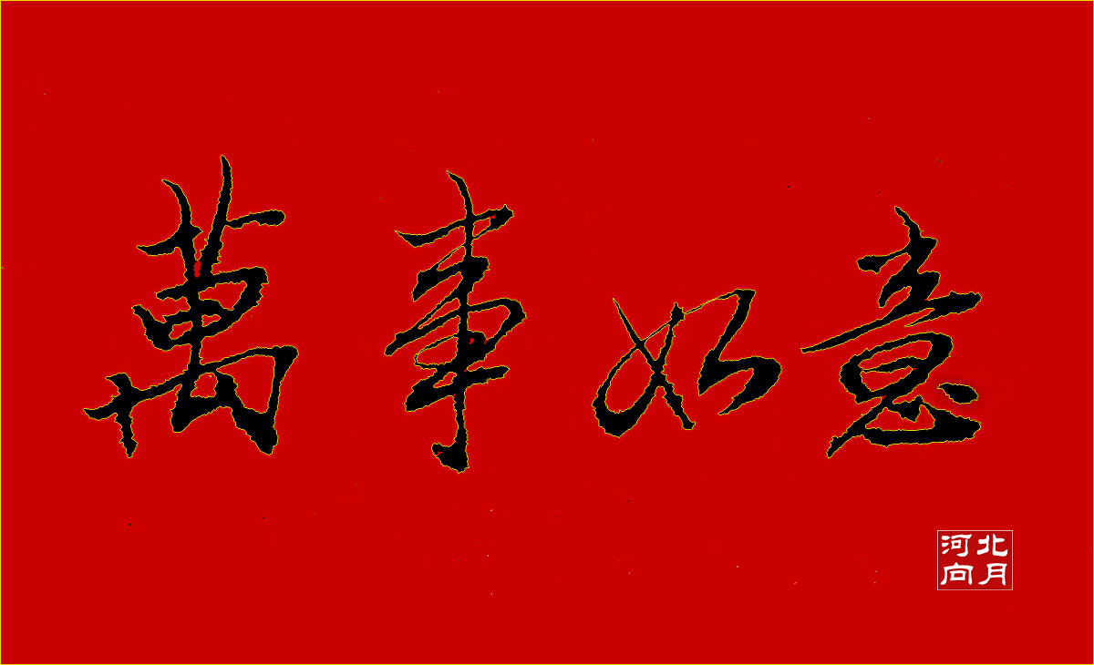 点击在新窗口查看原始图片