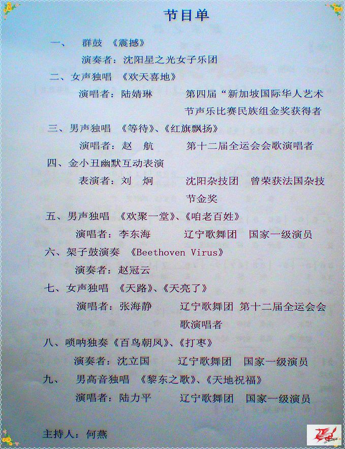 点击在新窗口查看原始图片