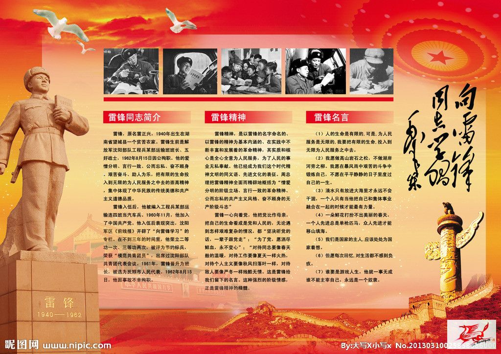 点击在新窗口查看原始图片