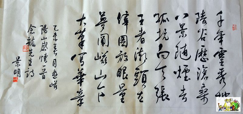 点击在新窗口查看原始图片