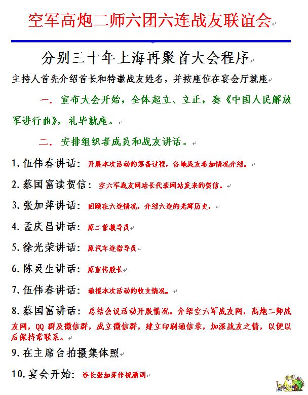 点击在新窗口查看原始图片
