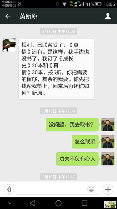 点击在新窗口查看原始图片
