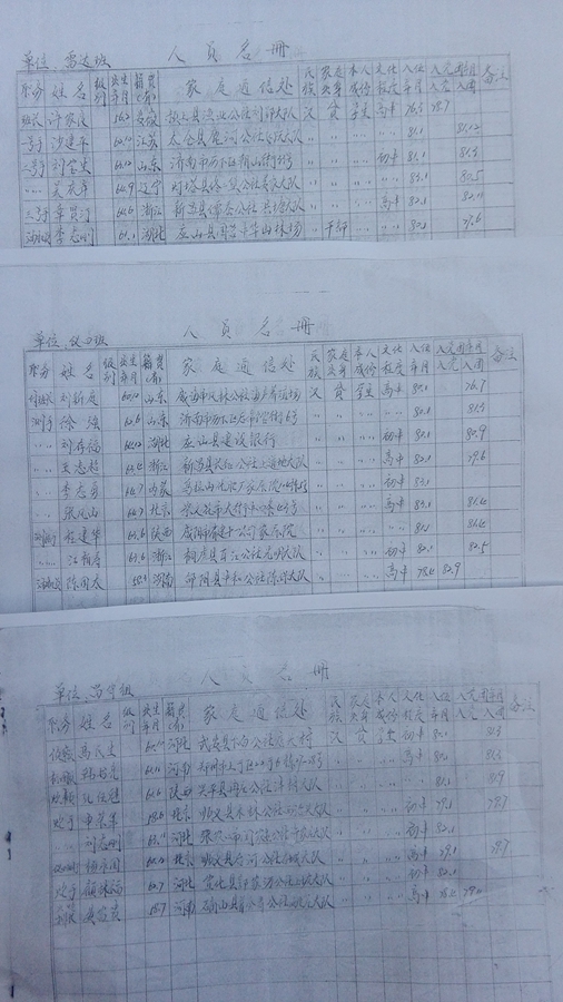 点击在新窗口查看原始图片