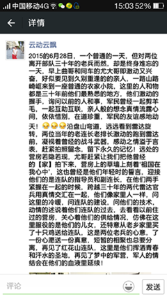 点击在新窗口查看原始图片
