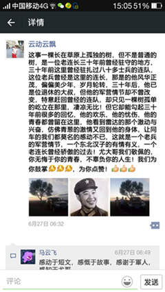 点击在新窗口查看原始图片