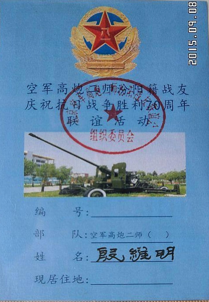 点击在新窗口查看原始图片