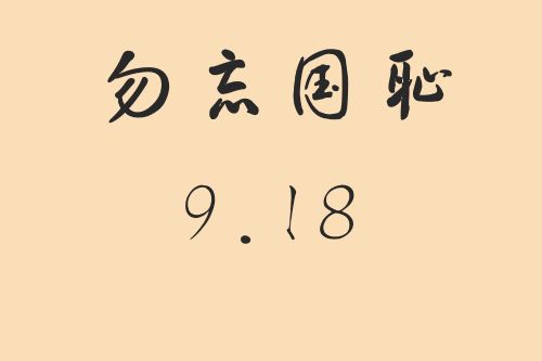 点击在新窗口查看原始图片
