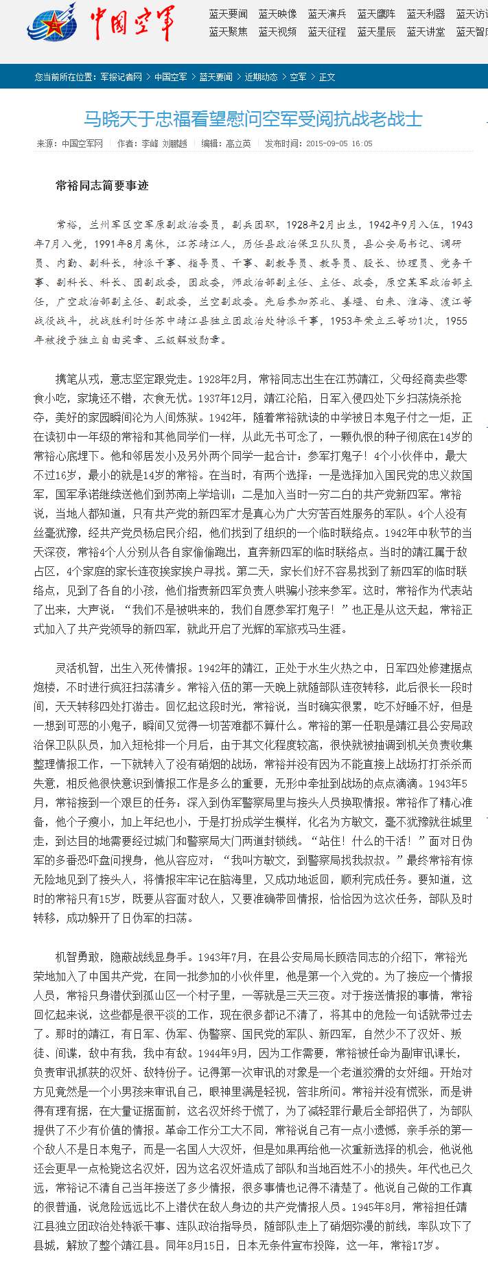 点击在新窗口查看原始图片
