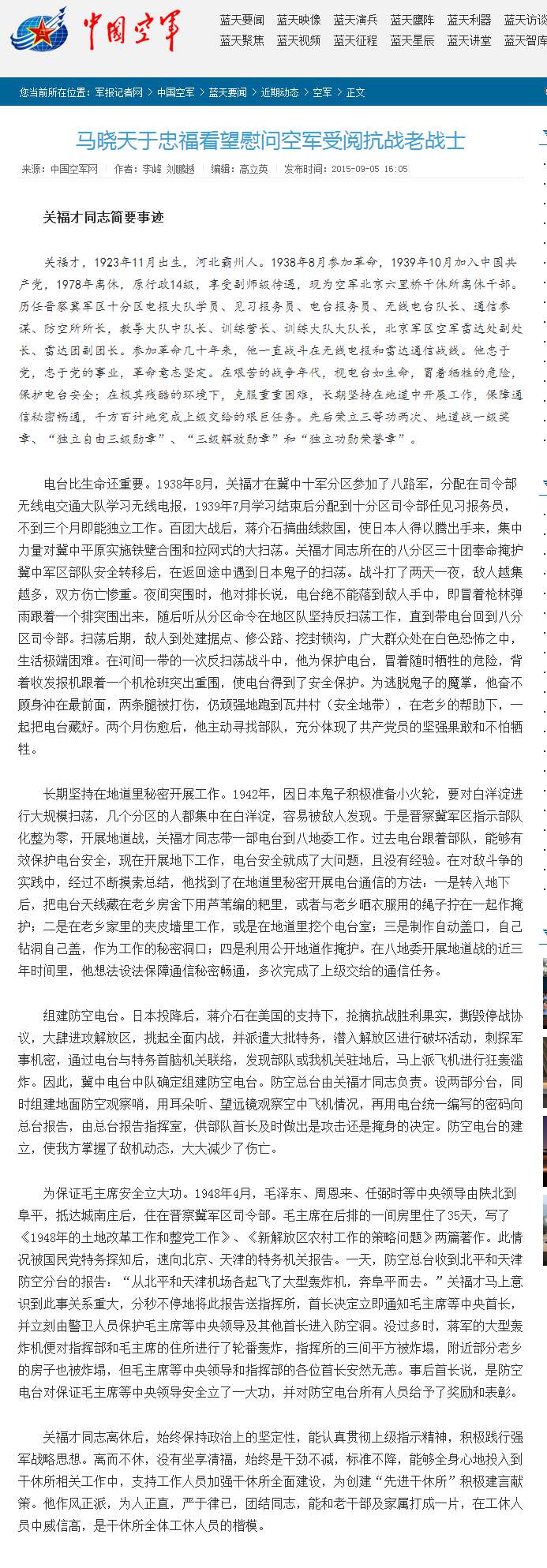 点击在新窗口查看原始图片