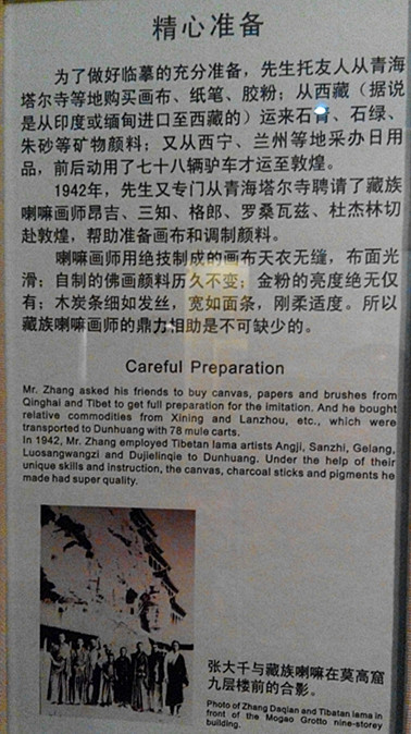点击在新窗口查看原始图片