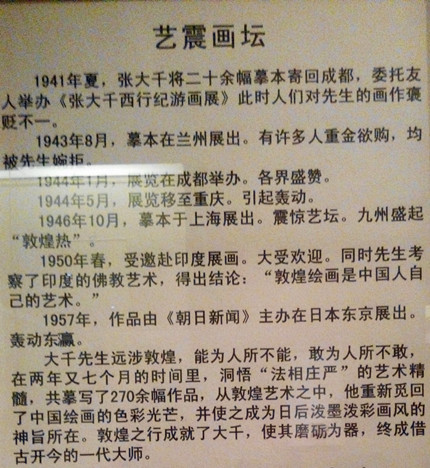 点击在新窗口查看原始图片