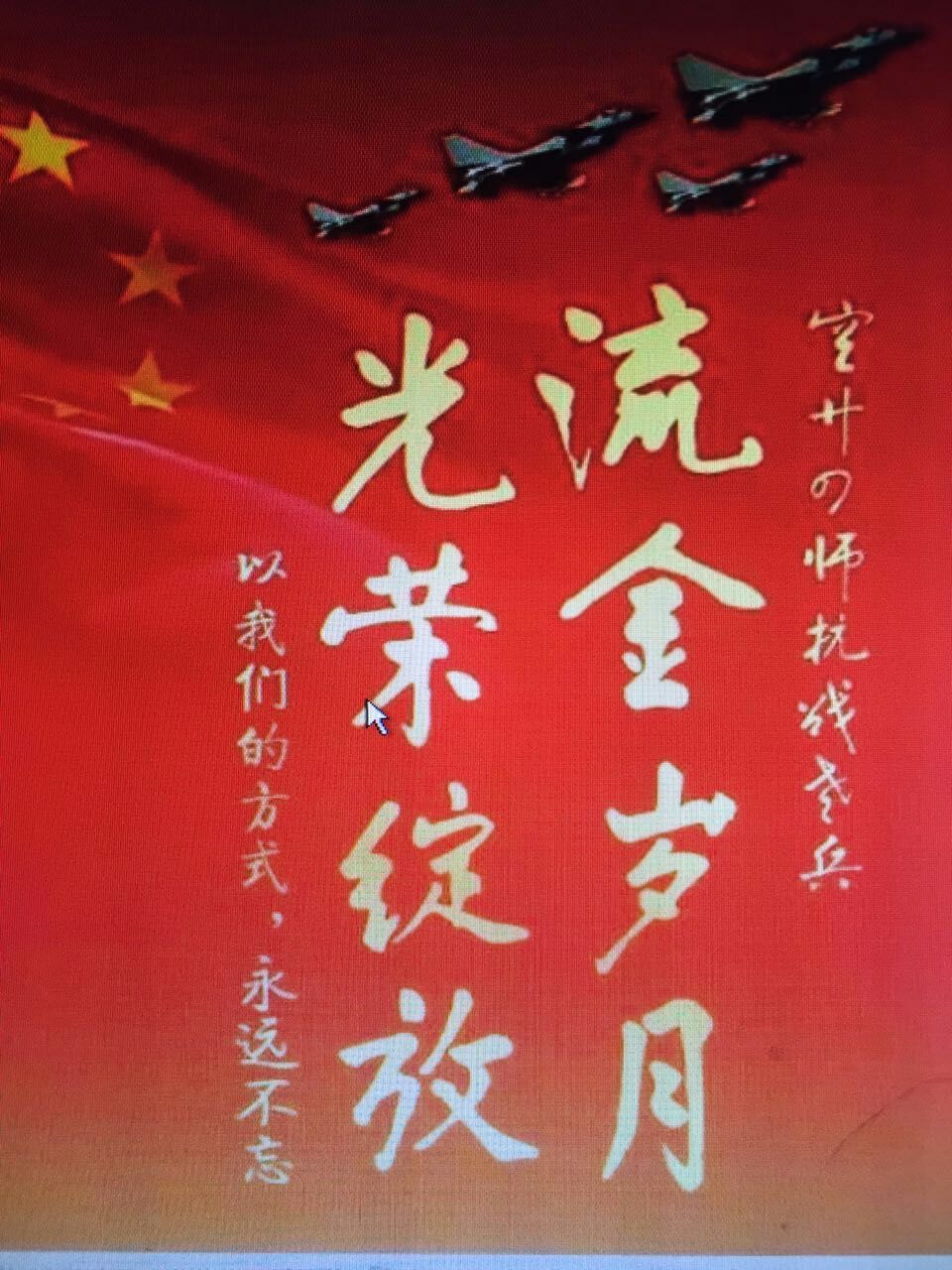 点击在新窗口查看原始图片