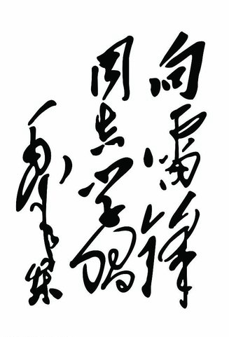点击在新窗口查看原始图片