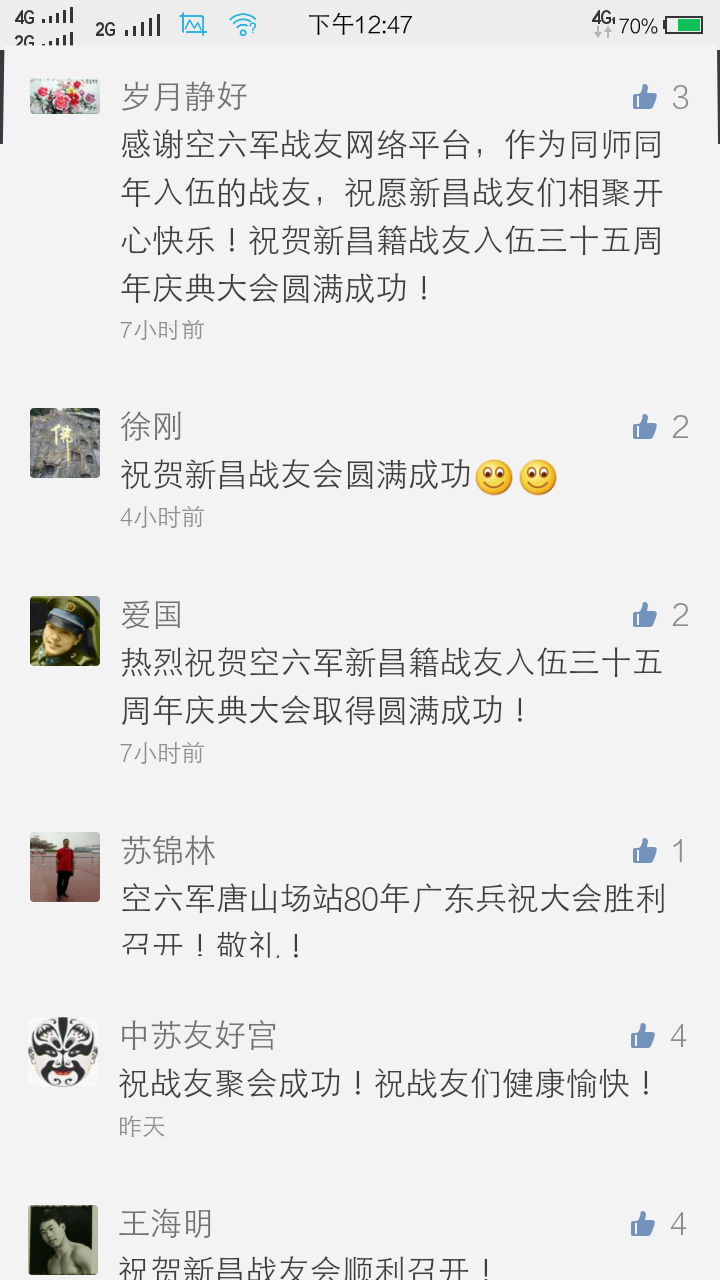 点击在新窗口查看原始图片