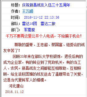 点击在新窗口查看原始图片